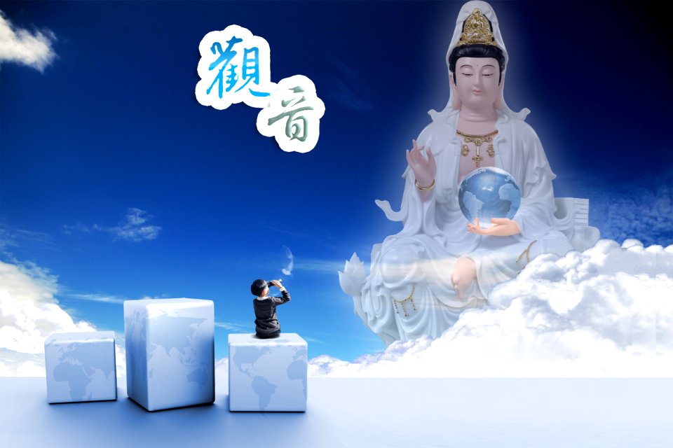 觀世音菩薩214