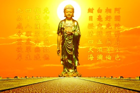 阿彌陀佛002