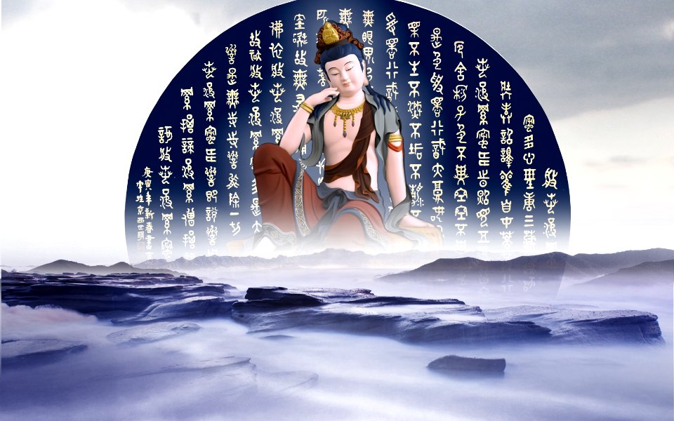 觀世音菩薩200