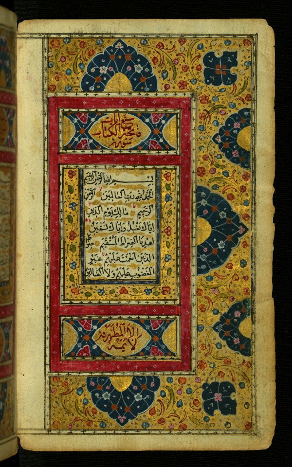 Illuminated Manuscript Koran, Walters Art Museum ms. W.567, fol.1b