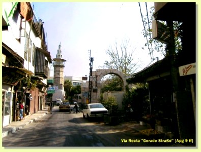 Bab Sharki Gerade Straße