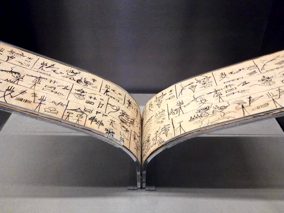Cyrus Tang Hall of China Exhibit