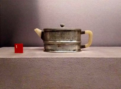 Cyrus Tang Hall of China Exhibit