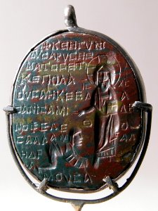 Amulet Carved in Intaglio - sf17-190-491s4