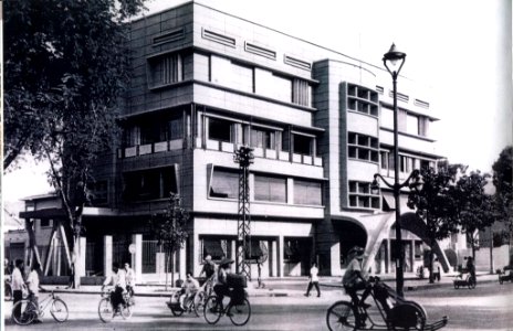 National Bank (1960's), Phnom Penh