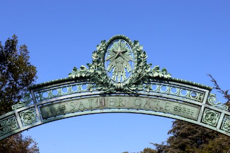 Sather Gate photo