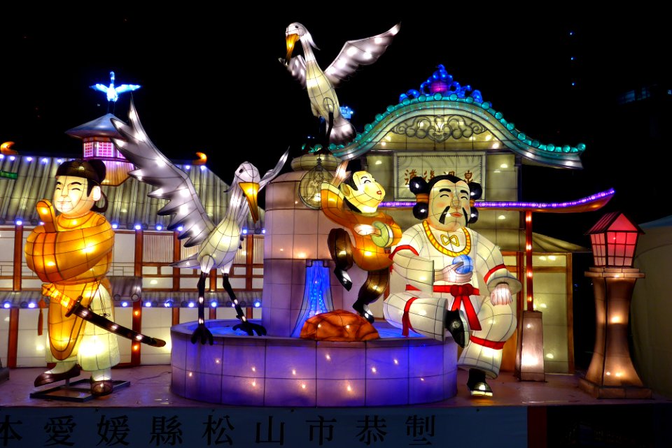2020 lantern festival 鼠年燈節