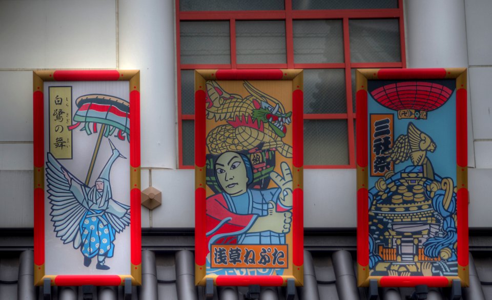 2019 In the Environs of Senso-Ji Temple in Tokyo (18)