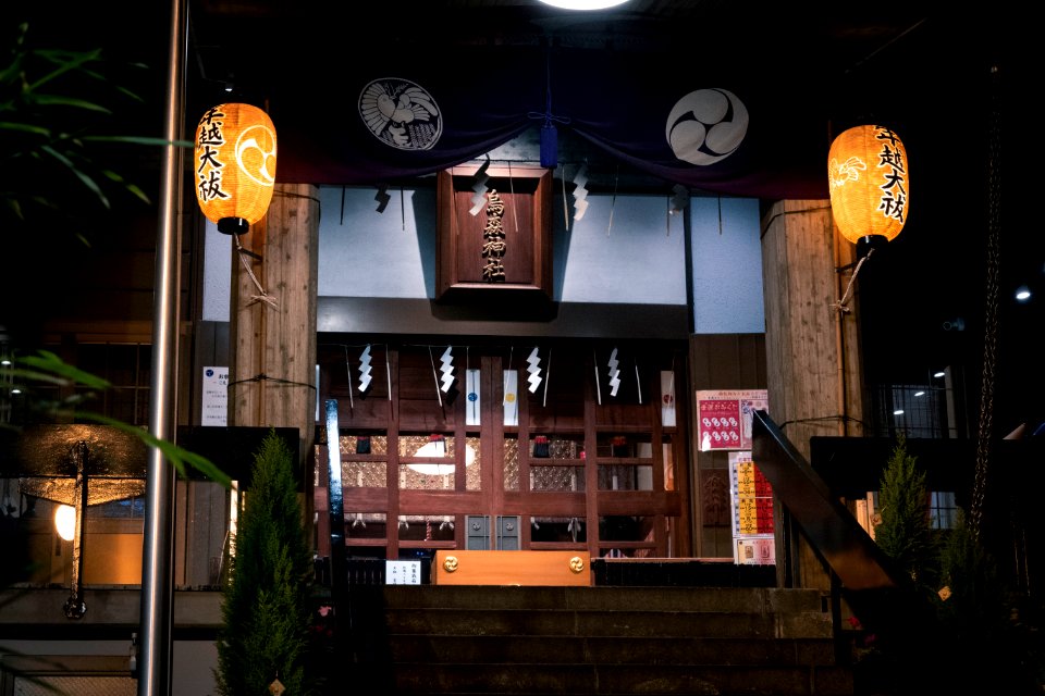 Shinbashi, Tokyo, 27th Dec