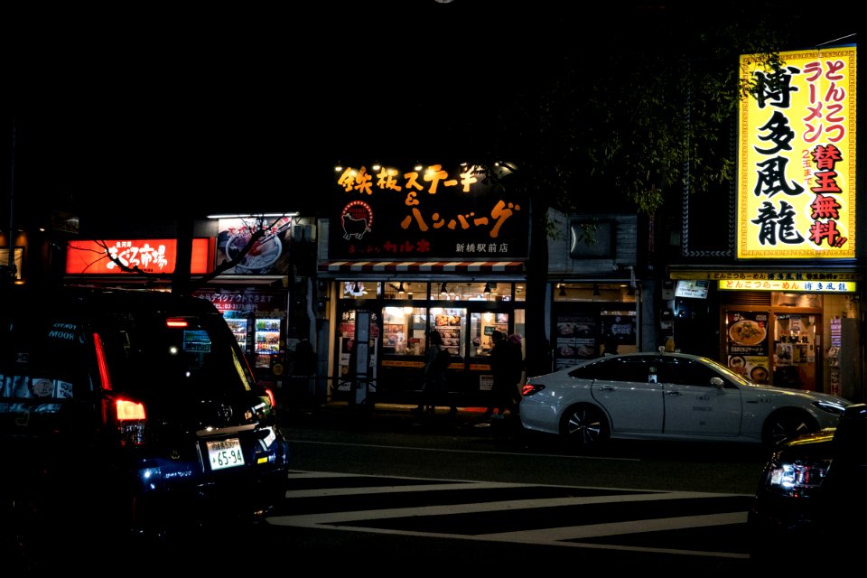 Shinbashi, Tokyo, 27th Dec