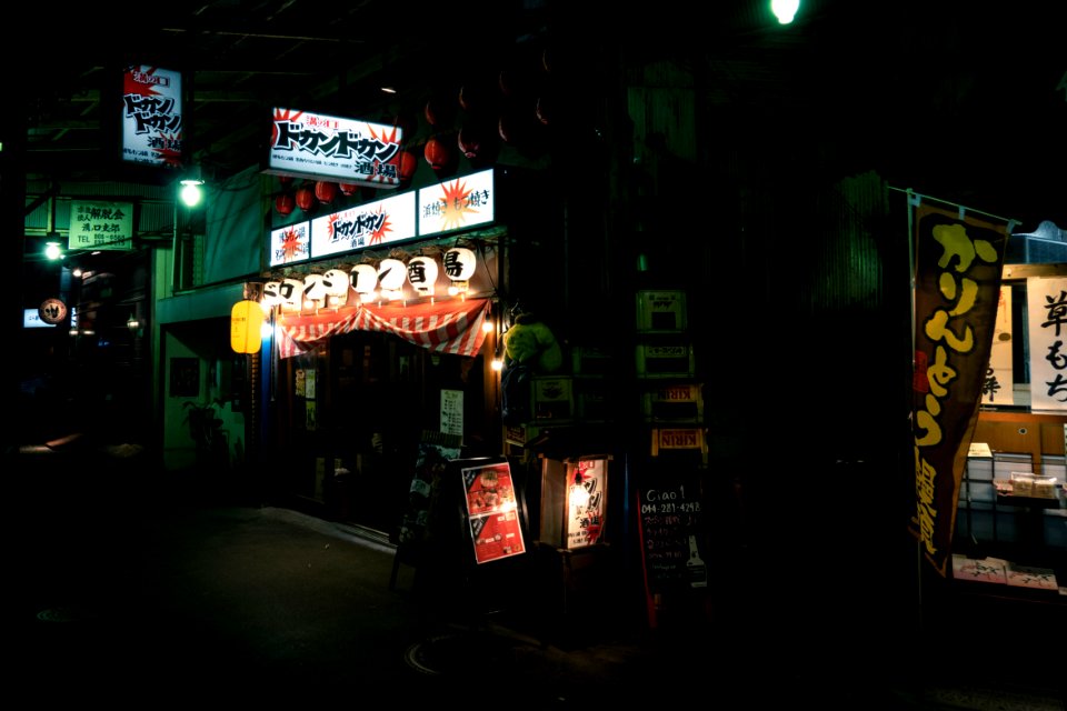 Mizonokuchi, Kanagawa, 21th Dec
