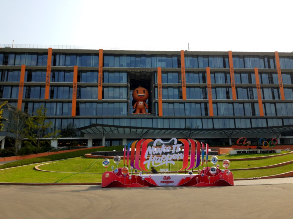 Firmenzentrale von Alibaba
