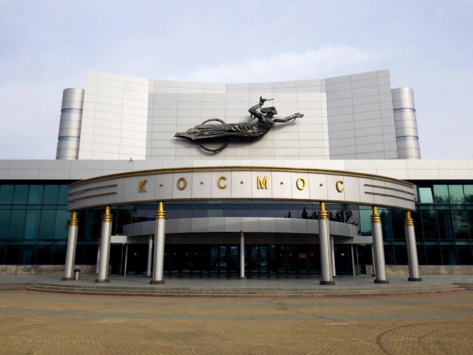 Kosmos Kino