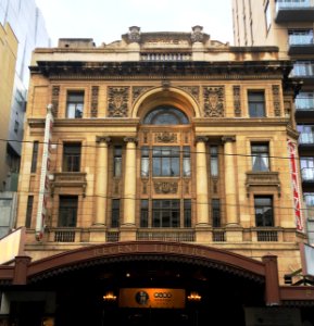 Ye Old Theatre