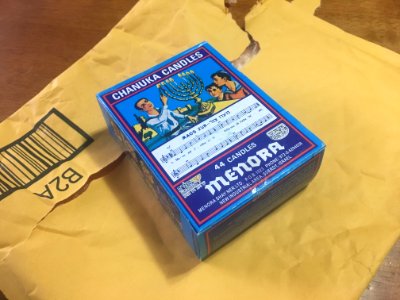 Amazon Prime Saves Channukah