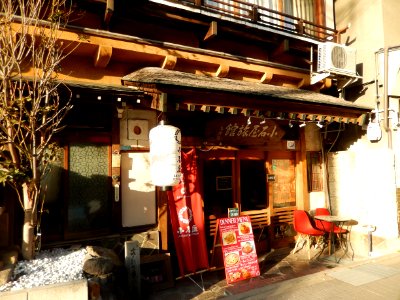 Koishiya ryokan