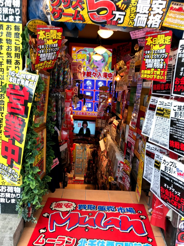 Japan flashy shop