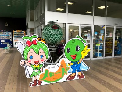 Melon-themed Pit Stop in Yubari Hokkaido