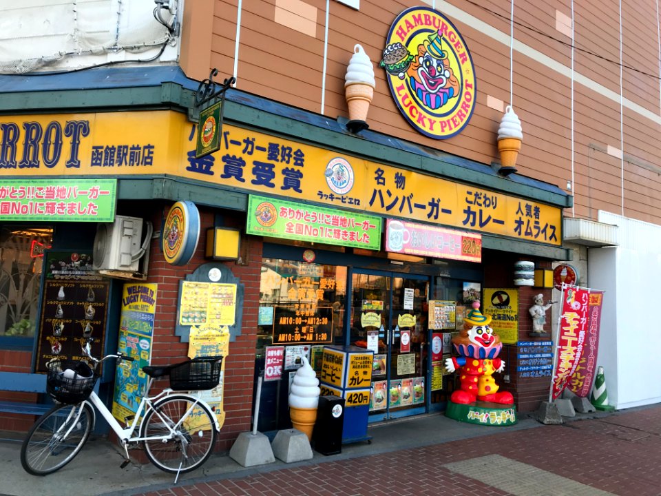 Lucky Pierrot Burger Shop in Hakodate