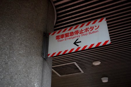 Sign of emergency stop button