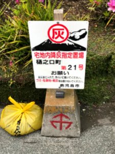 Ash Disposal Station