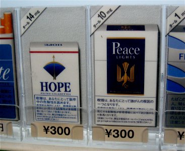 All Cigarettes Sing, "Let's Sing for Hope and Peace" photo