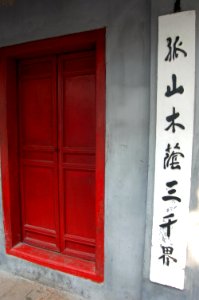 Vietnam 2015 (Hanoi, Halong Bay, Hoi-An)