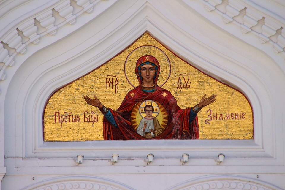 Orthodox christian religion