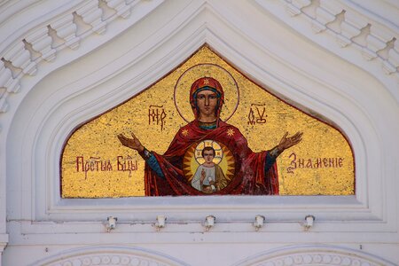 Orthodox christian religion