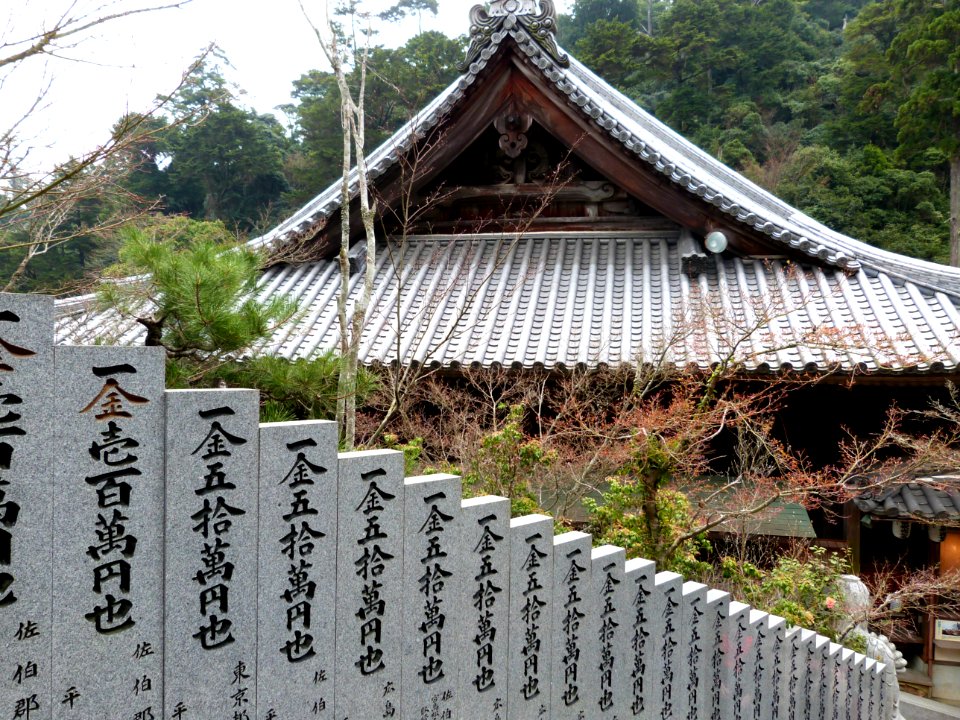 Kyoto day 4: Hiroshima, Miyajima