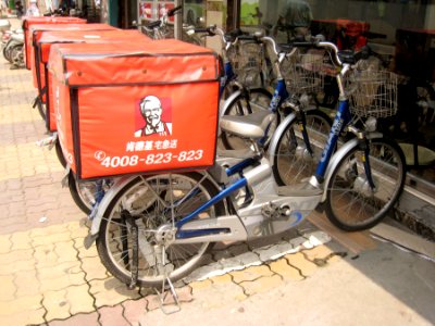 KFC Delivery Rigs photo