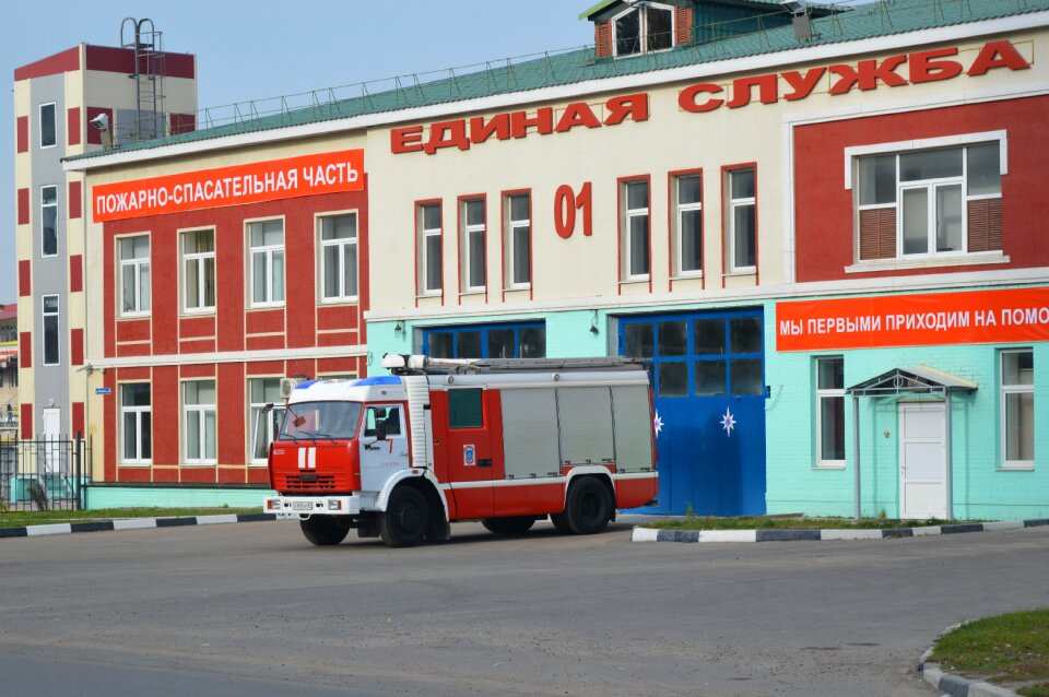 The establishment of the depot fire station