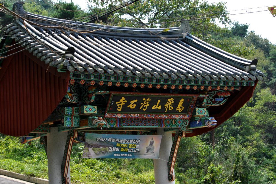 Dobee Mountain
