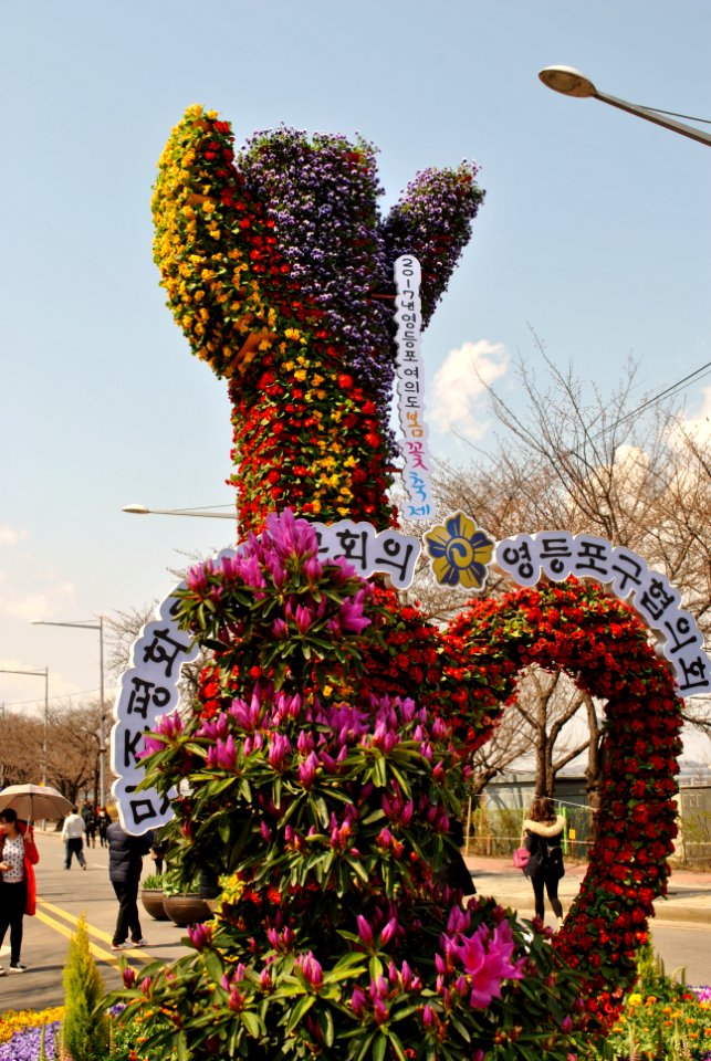 Yeouido Flower Festival