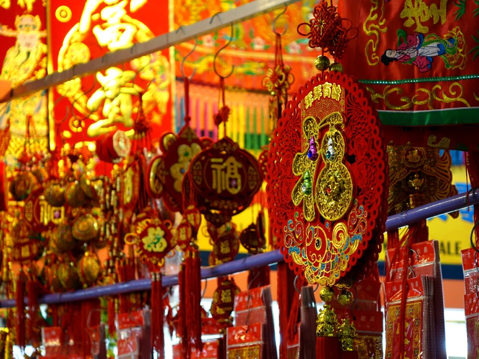 Chinese decorative auspicious
