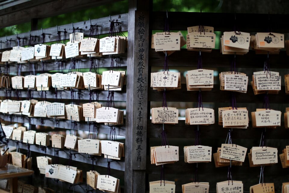 Humanities si 廟 shrine in japan