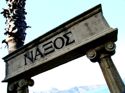 Giardini Naxos-Messina-Sicilia-Italy - Creative Commons by gnuckx