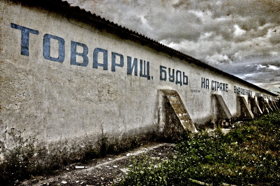 The slogan the ussr agriculture