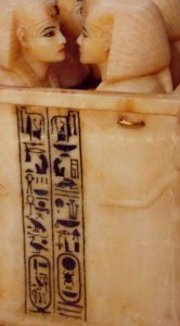 ARTIFACT - TREASURES OF TUTANKHAMUN - EGYPTIAN MUSEUM - CAIRO - EGYPT
