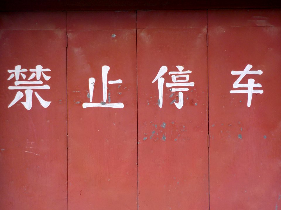 DSCN1431