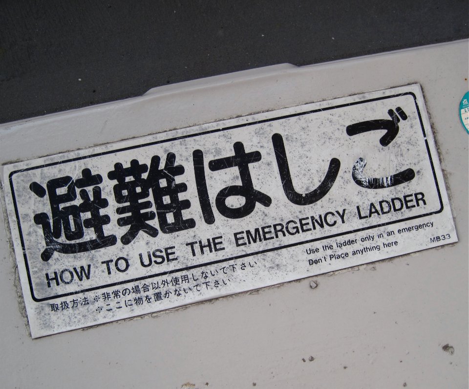 Great Instructions!