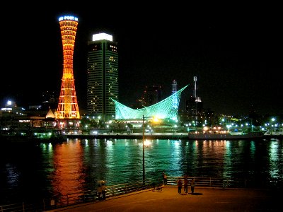 Shiny Kobe photo