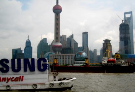 View of Pudong from the Bund photo