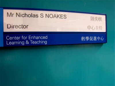 Mr Noakes, I Presume