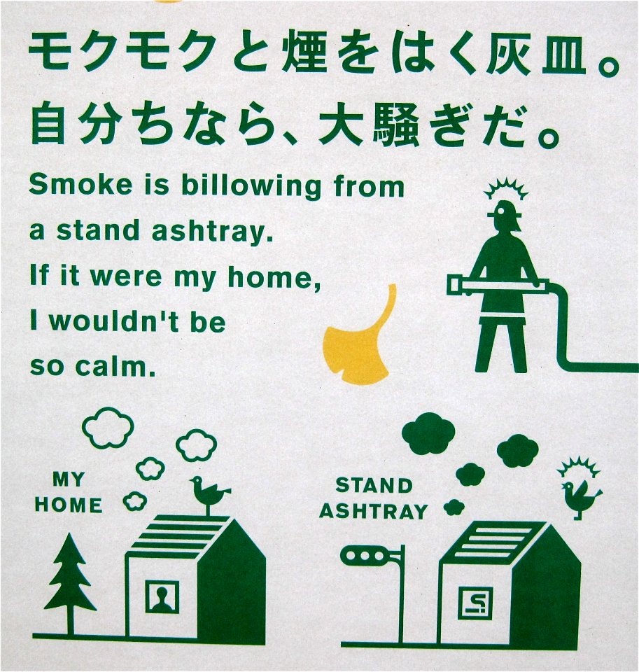 Instructions For Smokers Manners