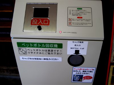 Complex Recycling for Plastic