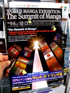 Manga Summit