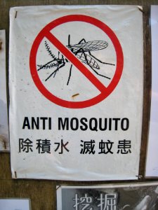 Where are the Pro Mosquito People?