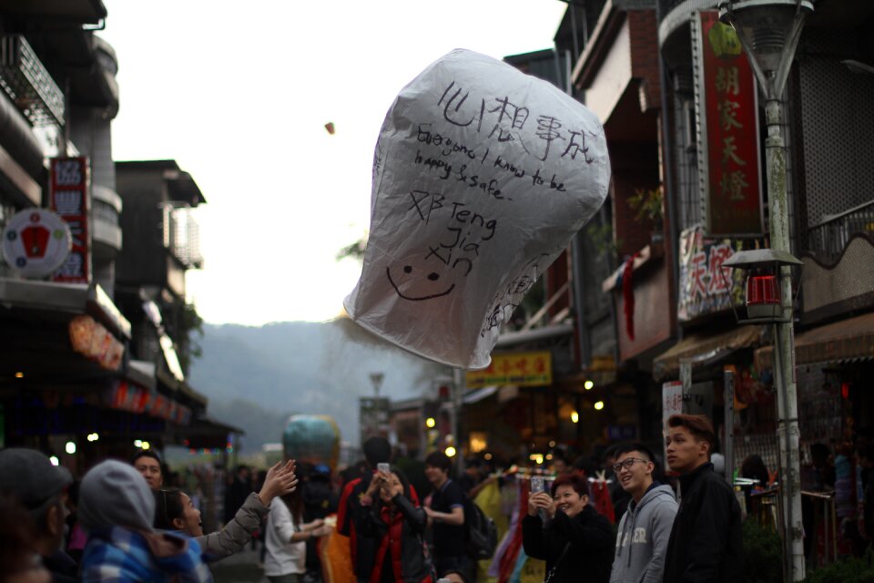Wengrong nan street blessing
