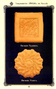 “French tea biscuits by S. Siou & Ko.”..,